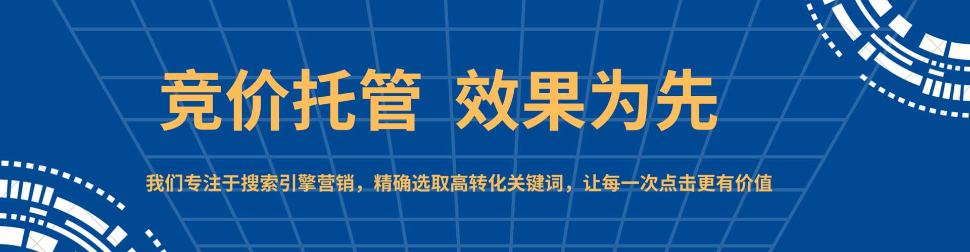 庆元百度广告推广