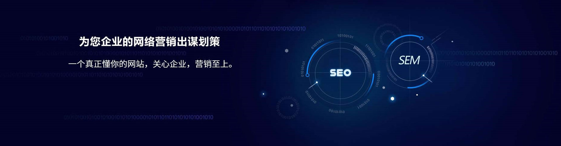 庆元sem竞价