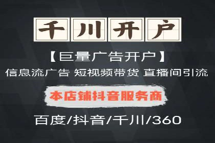 头条信息流平台盈利模式解析