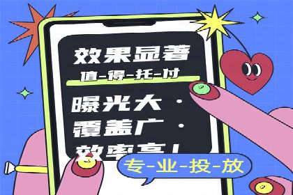 行业领先企业的SEM推广优化经验分享