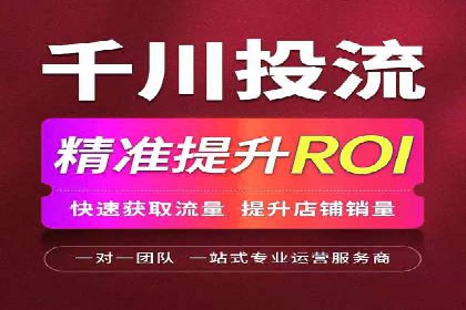电商巨头的SEM运营托管策略揭秘